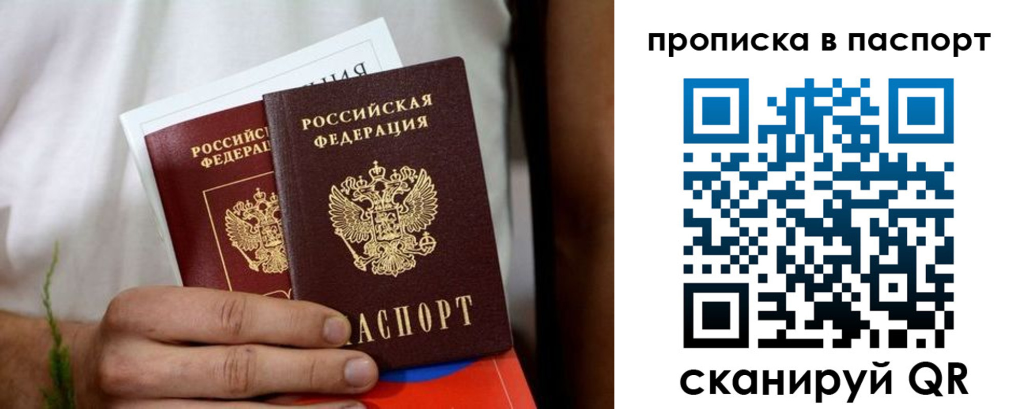 регистрация для дет. сада в Карабаше