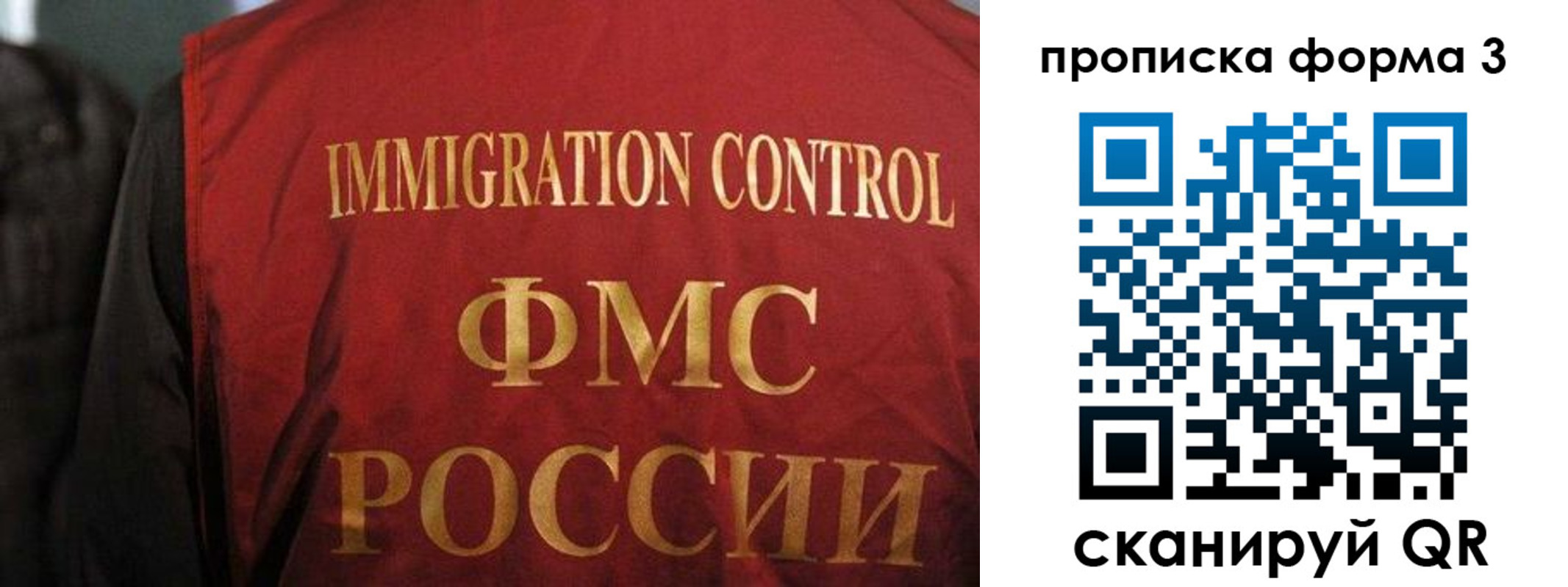 прописка от собственника в Карабаше