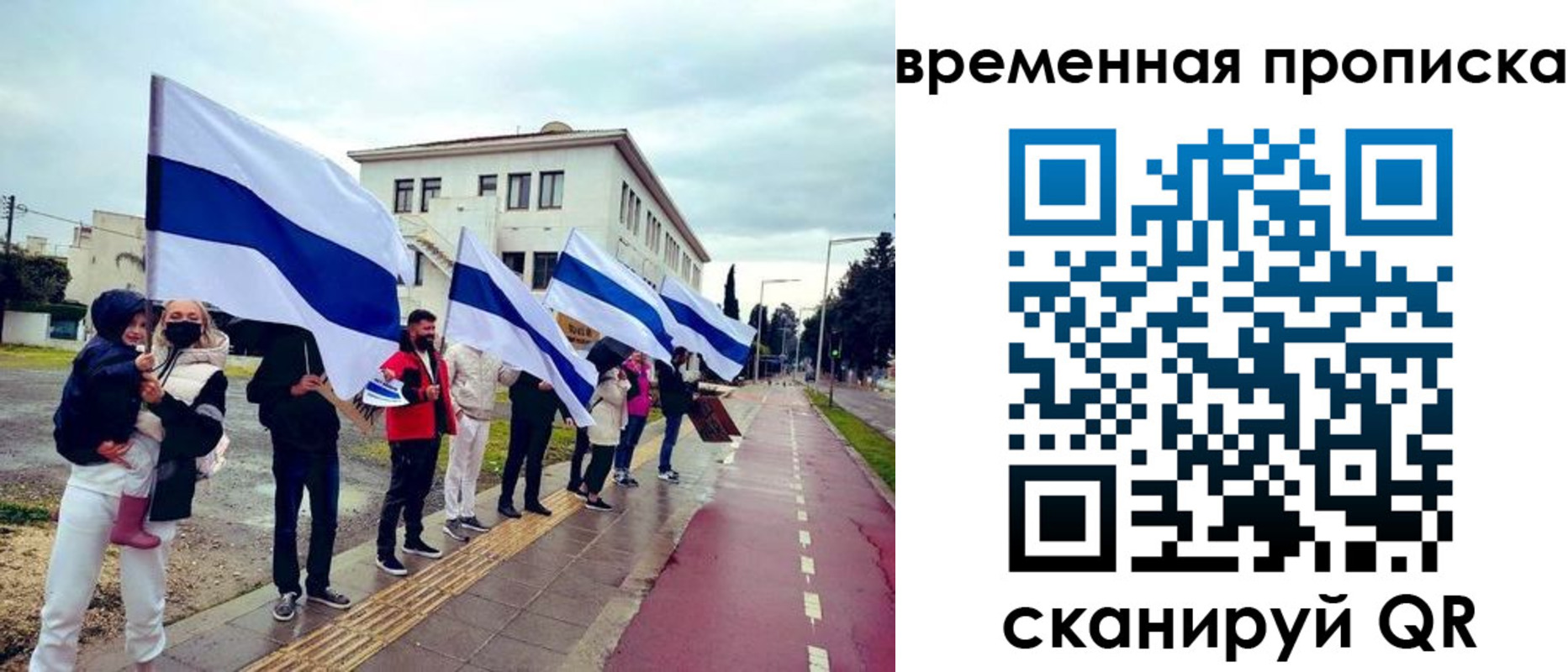 прописка в квартире в Карабаше